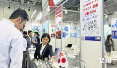 日本大阪工业展览会(Manufacturing World Osaka)展商名录