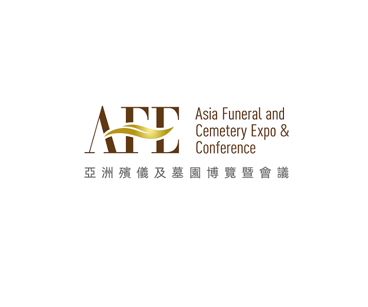 AFE exhibition logo