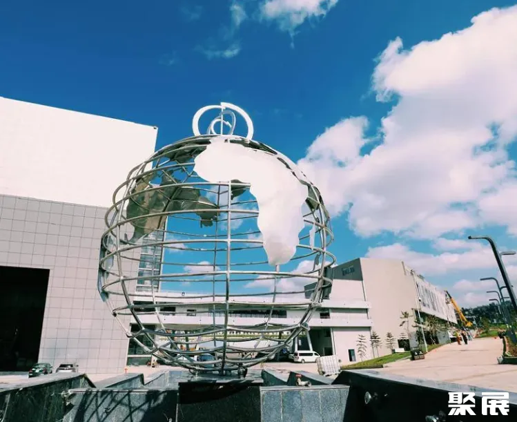 埃塞俄比亚亚的斯亚贝巴会展中心