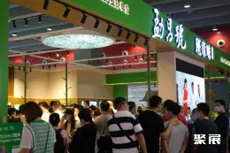 广州茶博会展会现场(现场盛况)3
