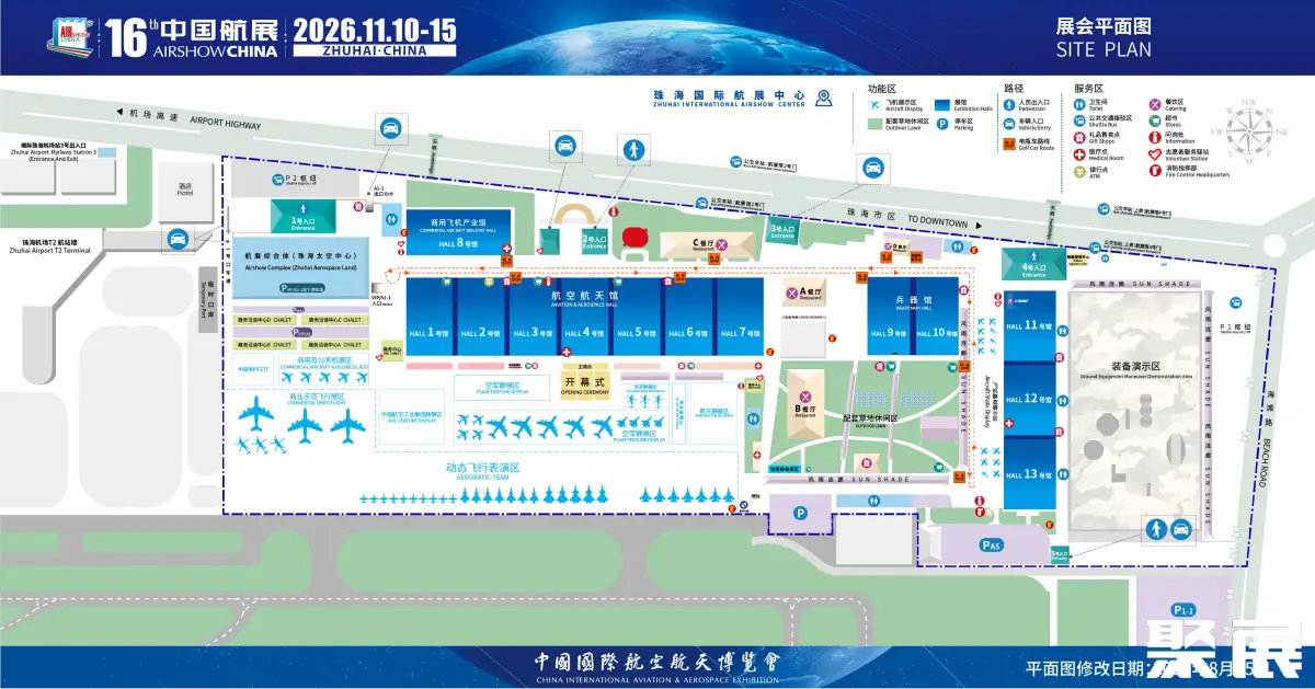 珠海航展展馆平面图
