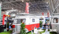 2026广州房车展(Guangzhou RV Show)电子会刊