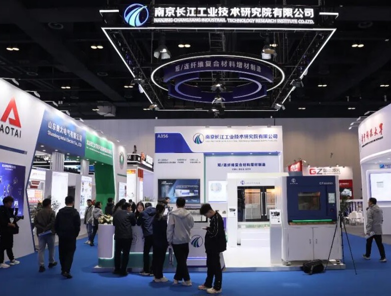 北京激光制造大会展会现场(现场盛况)6