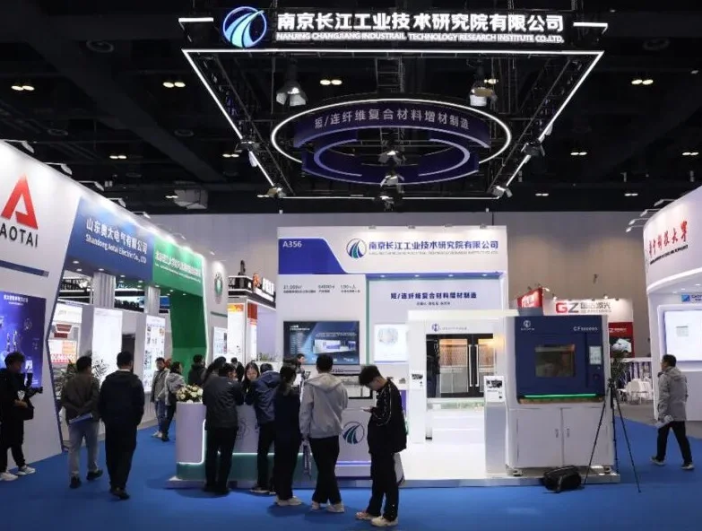 2026年北京激光制造大会门票购买方式,多少钱一张?