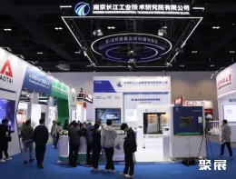 北京激光制造大会展会现场(现场盛况)6