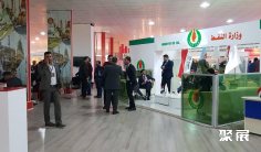 2026伊拉克石油展 观众预登记正式开启,精彩即将登场!