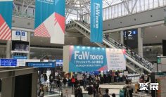 2026日本面料展(FAW TOKYO)参展商名录