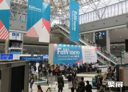 日本东京纺织面料展展会现场(现场盛况)2