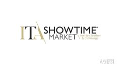 家纺2025年11月展会排期表大全