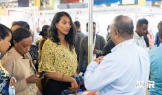 2026年埃塞俄比亚建材展(Construct Ethiopia)门票购买方式,多少钱一张?