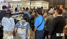 2026年墨西哥面料展(Expo Produccion)门票价格,如何购买?