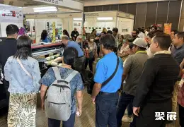 墨西哥纺织面辅料展展会现场(现场盛况)4