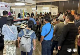 墨西哥纺织面辅料展展会现场(现场盛况)4