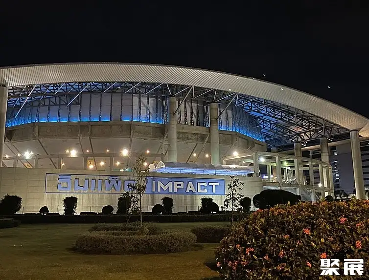 泰国曼谷IMPACT会展中心展馆图
