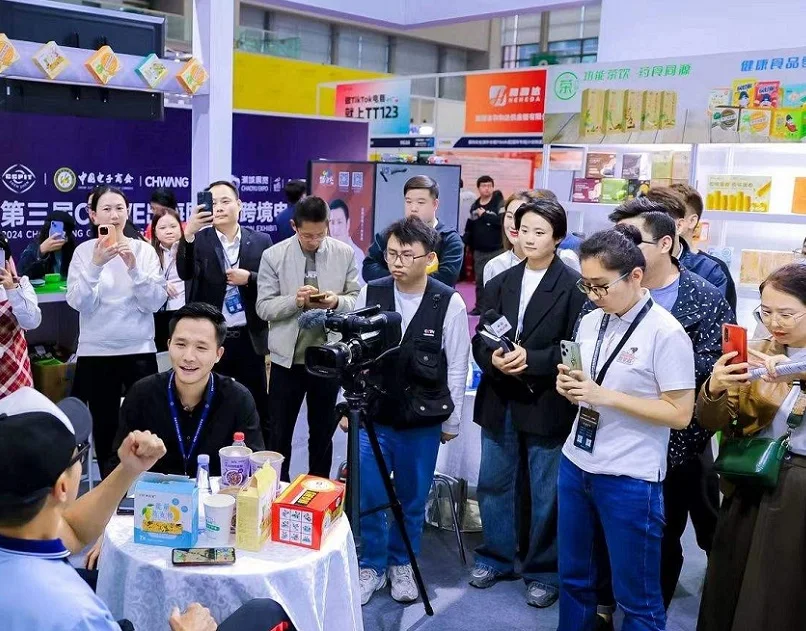 全球新电商博览会(Global New E-commerce Expo)2025门票价格