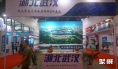 武汉电池展2025参展攻略(时间+地点+门票)