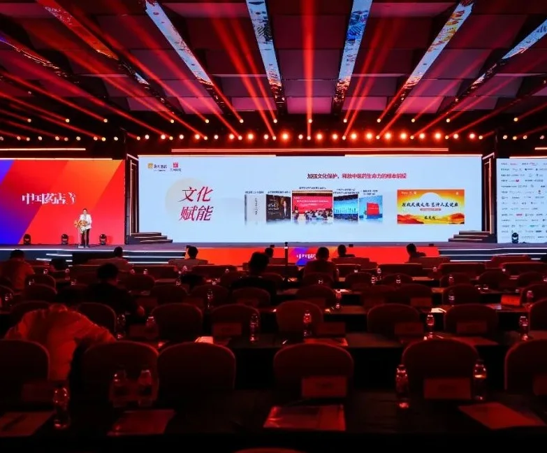 2026中国药店全生态伙伴大会 (Wanmeng Association)观众预登记正式开启，精彩即将登场！