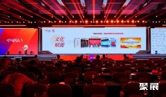 2026中国药店全生态伙伴大会 (Wanmeng Association)观众预登记正式开启,精彩即将登场!