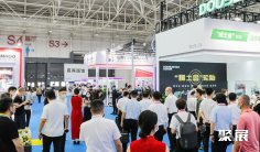 2026青岛轮胎展 (CTF)观众预登记火热进行中