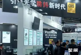 北京安博会展会现场(现场盛况)7