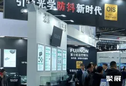 北京安博会现场图片7