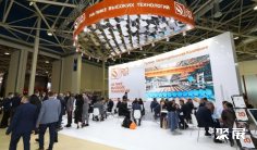 2026土耳其铸造展展位费与展位申请