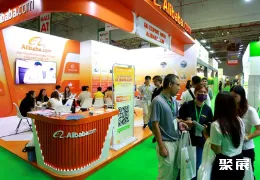 越南家居用品展现场图片3