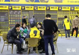 邵东五金展现场图片5