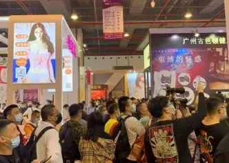 第27届广州成人用品展2025亮点大剧透！广州成人展门票价格及购票方式