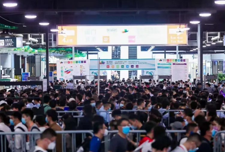 上海世环会