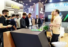莫斯科电子烟展现场图片2