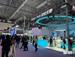 中国国际检验医学展展会现场(现场盛况)11