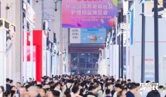 中国(北京)国际养老福祉及护理用品展(CECN)2026参展攻略(时间地点+门票怎么买?)