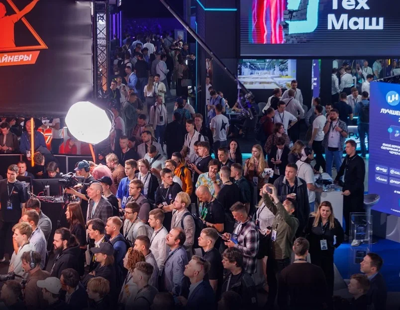 2026俄罗斯区块链展(Blockchain Forum Russia)时间及地点