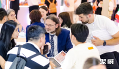 上海美博会2026电子会刊