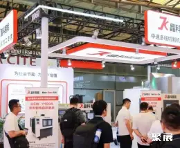 上海国际磁性材料展展会现场(现场盛况)7