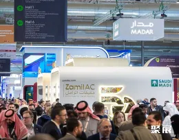 沙特管材展现场图片3