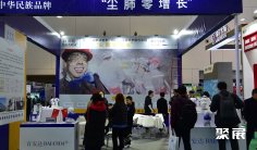 银川煤炭展2025展位费与展位预订