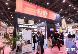 郑州美博会现场图片3