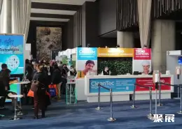 墨西哥清洁设备展展会现场(现场盛况)1