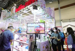 印尼孕婴童展现场图片3