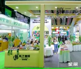 杭州茶叶展展会现场(现场盛况)4