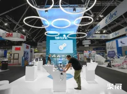 澳大利亚口腔展现场图片7