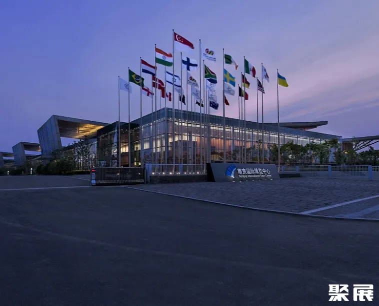 南京国际博览中心