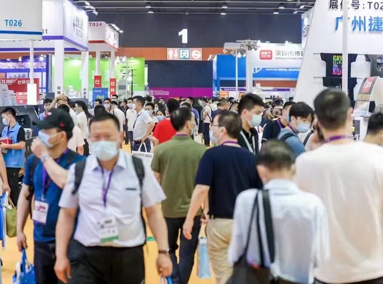 邀请函——第2届中国体外诊断产业全球发展论坛(GFIVD)