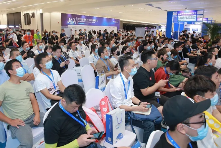 杭州全球新电商博览会