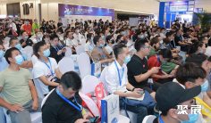 2025杭州电商展门票价格,怎么购买?