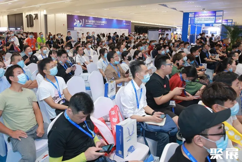 杭州全球新电商博览会