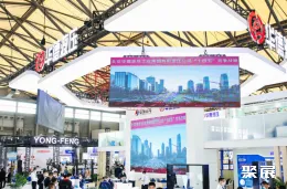 上海电商展现场图片8