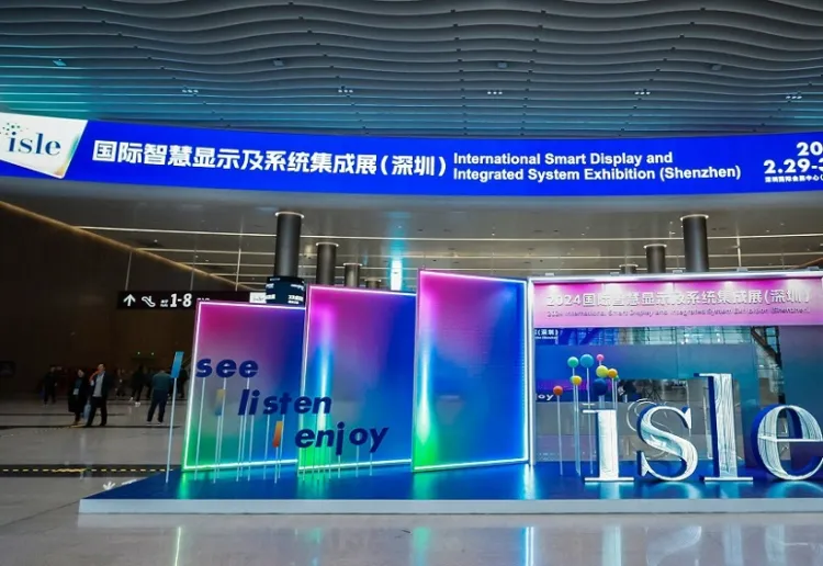 深圳国际智慧显示及系统集成展览会